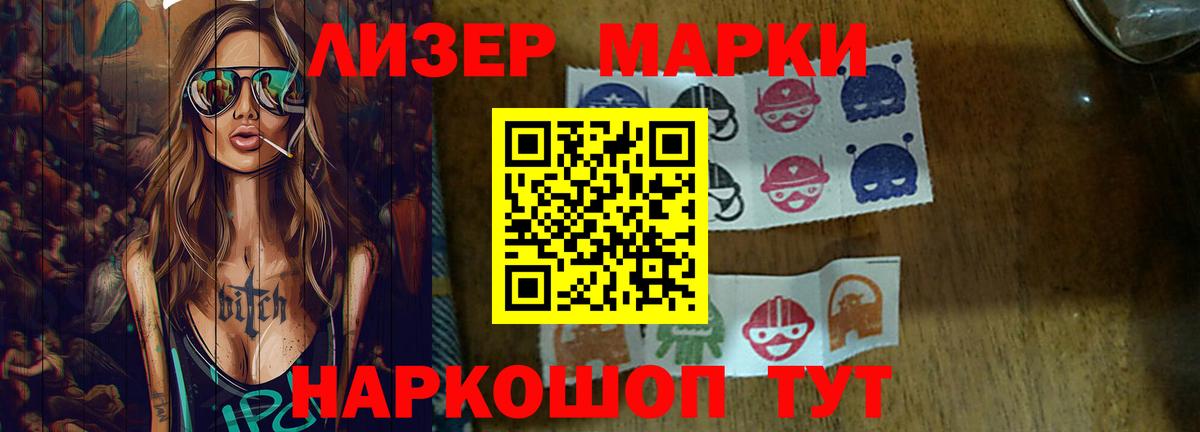 ГАШ  Канабис  Кокаин  Вход с VPN  Буйнакск  Меф   ГАШ  МДМА 