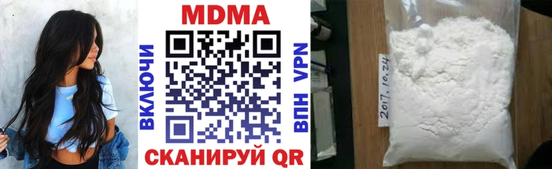MDMA Molly  Буйнакск 