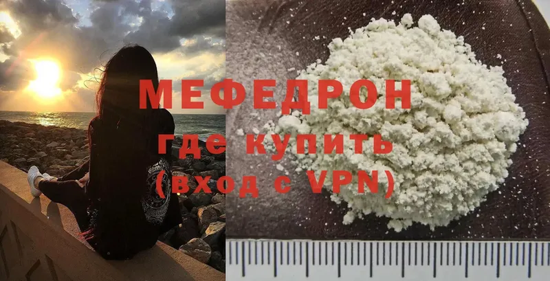 ОМГ ОМГ   Буйнакск  Мефедрон VHQ 