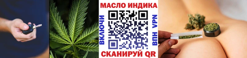 Дистиллят ТГК вейп  hydra как зайти  Буйнакск 