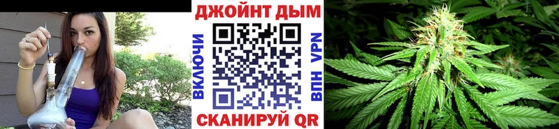 Шишки марихуана LSD WEED  купить наркотик  Буйнакск 