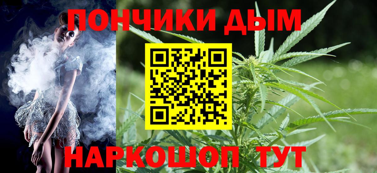 Конопля THC 21% Буйнакск